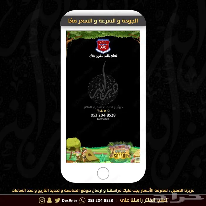 مصمم فلتر عدسة للمناسبات و بطاقات دعوة 17