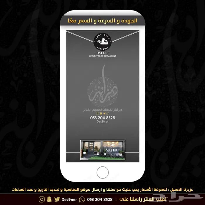 مصمم فلتر عدسة للمناسبات و بطاقات دعوة 22