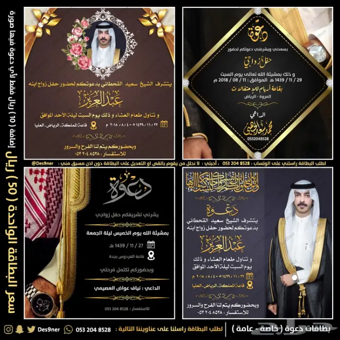 مصمم فلتر عدسة للمناسبات و بطاقات دعوة 88