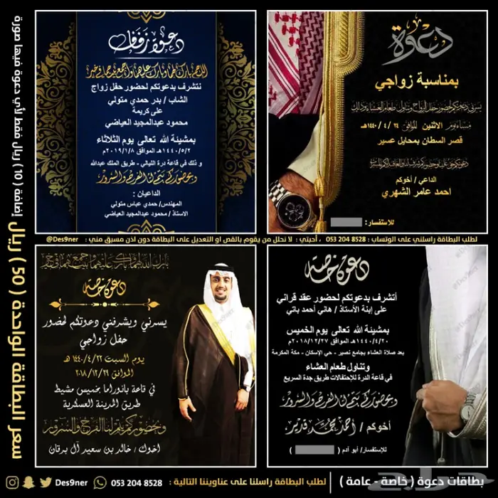 مصمم فلتر عدسة للمناسبات و بطاقات دعوة 89