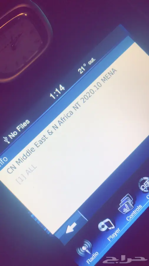 خرائط 2022 كرايسلر-تشارجر-دودج-صفحات Srt 0