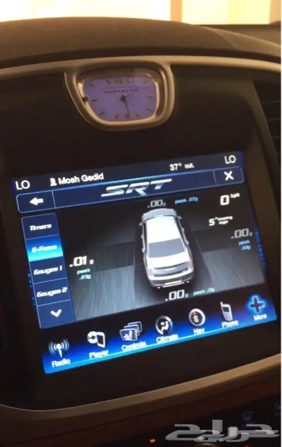 خرائط 2022 كرايسلر-تشارجر-دودج-صفحات Srt 8