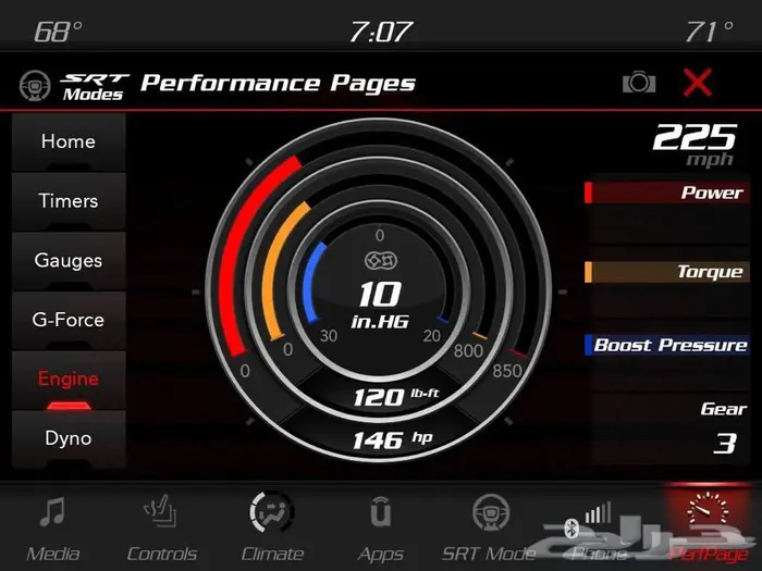 خرائط 2022 كرايسلر-تشارجر-دودج-صفحات Srt 3