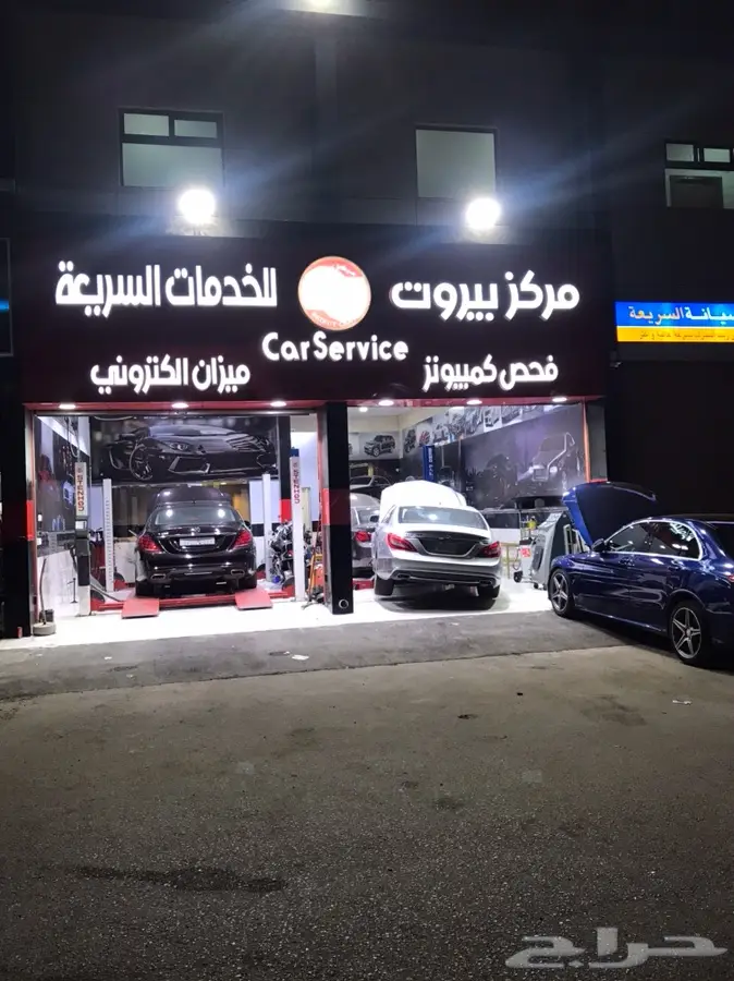 صيانة وفحص سيارات بأحدث التقنيات بجدة 53