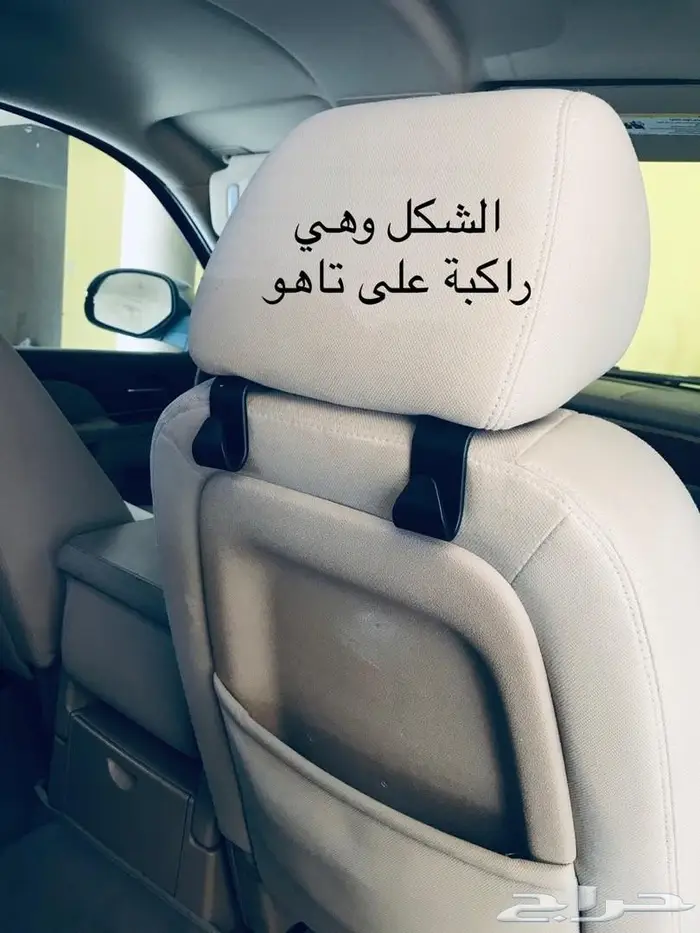علاقة اغراض 4