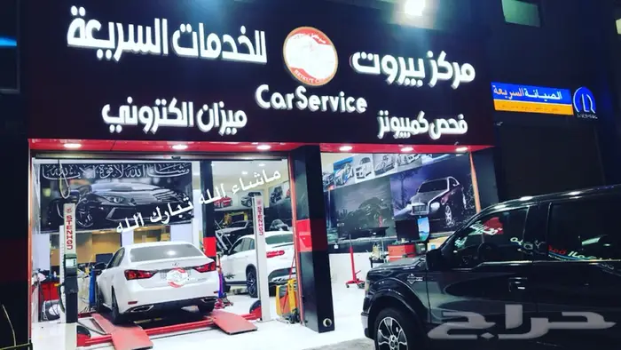 صيانة وفحص سيارات بأحدث التقنيات بجدة 35