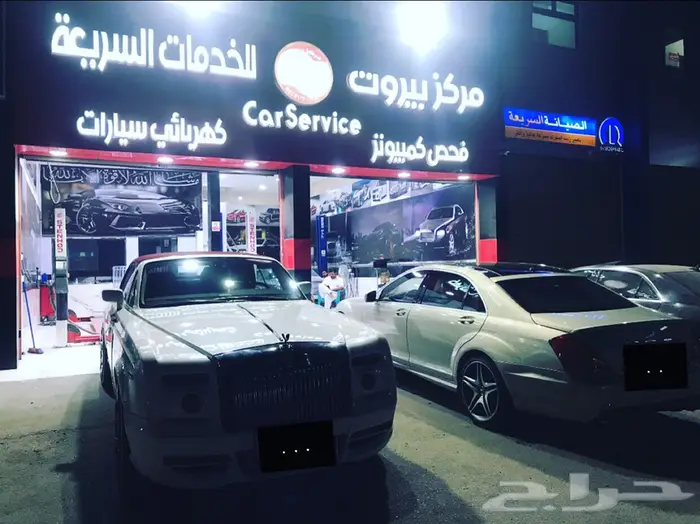 صيانة وفحص سيارات بأحدث التقنيات بجدة 0