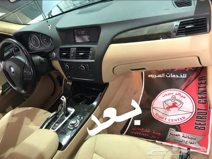 صيانة وفحص سيارات بأحدث التقنيات بجدة 59