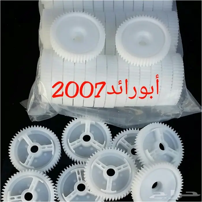 تروس دينمو زجاج المازدا 0
