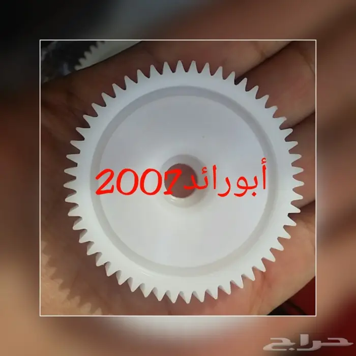 تروس دينمو زجاج المازدا 2