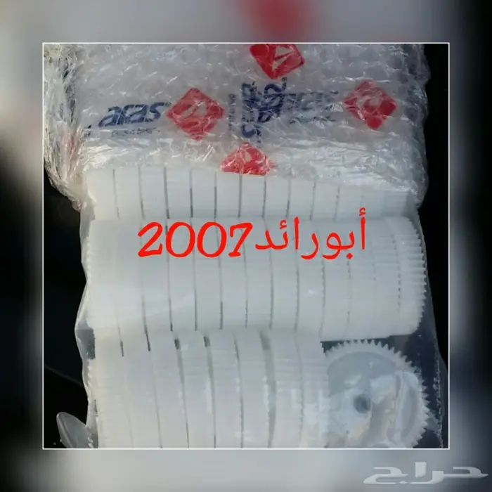 تروس دينمو زجاج المازدا 4