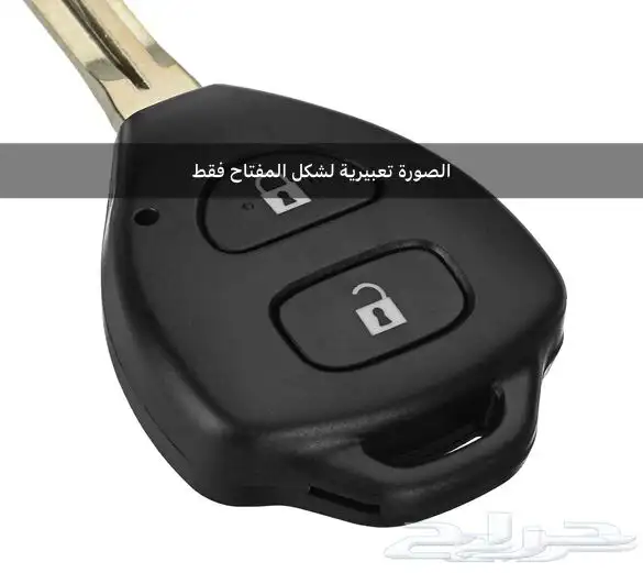 قلب ريموت كنترول لسيارات تويوتا 0