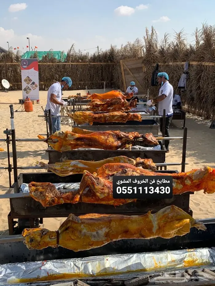 فن الخروف المشوي 13