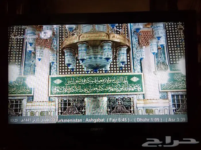 شاشة تركي أصلي 0