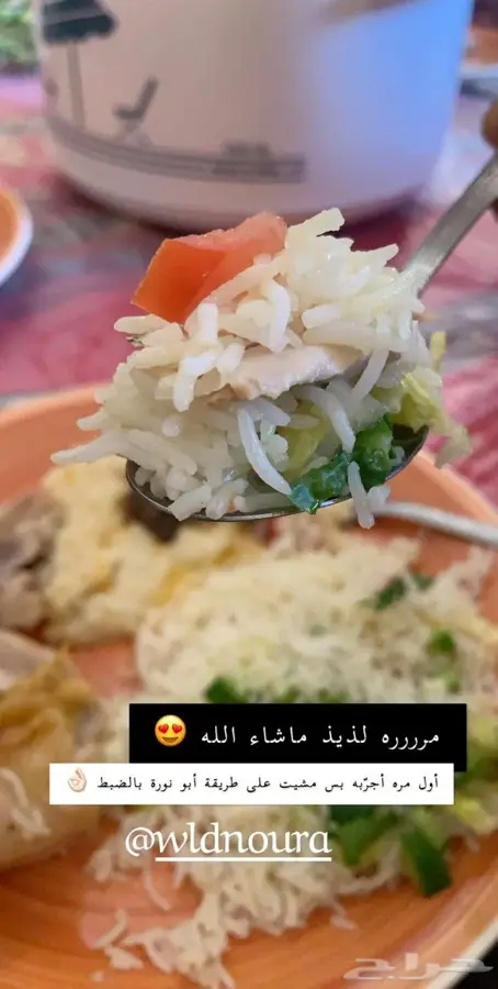 أفران المندي الجزيرة  3