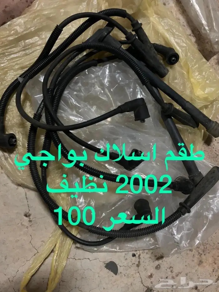 قطع غيار باثفندر 2002 مستعمله نظيفه 6