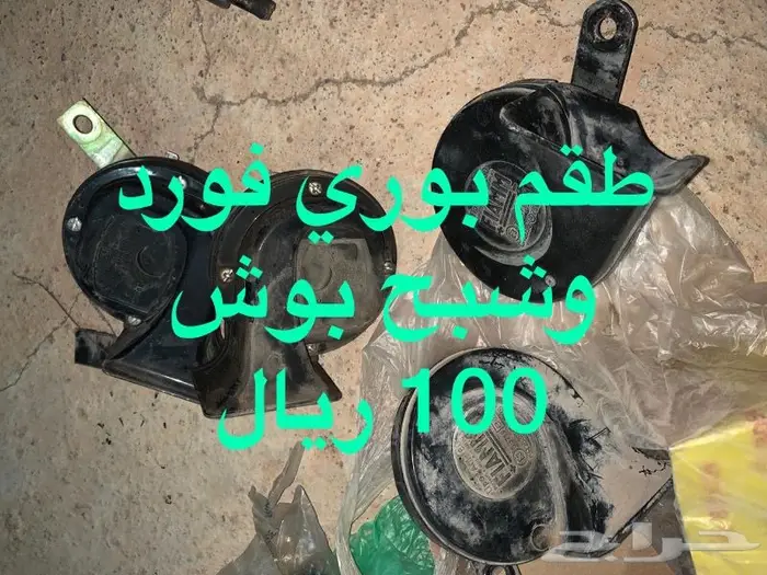 قطع غيار مرسيدس شبح  8