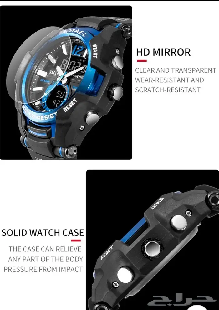 ساعة رياضيه مزدوجه 7