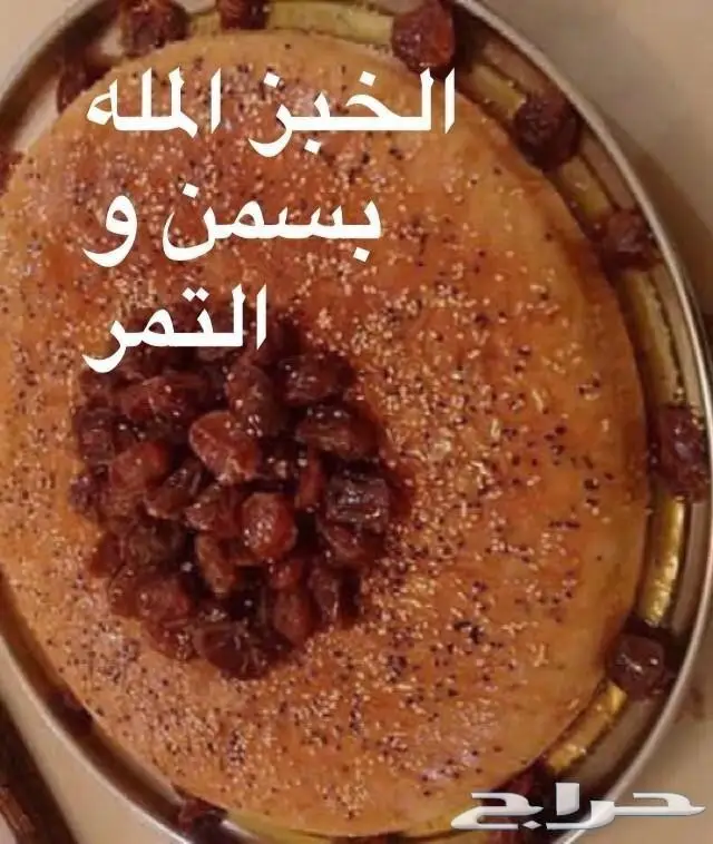 جريش ومرقوق الجمعه احجز الان شي فاخر 23