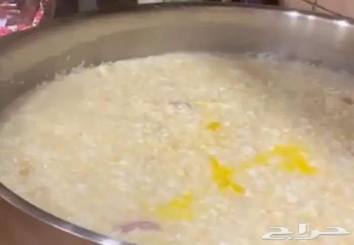 جريش ومرقوق الجمعه احجز الان شي فاخر 7