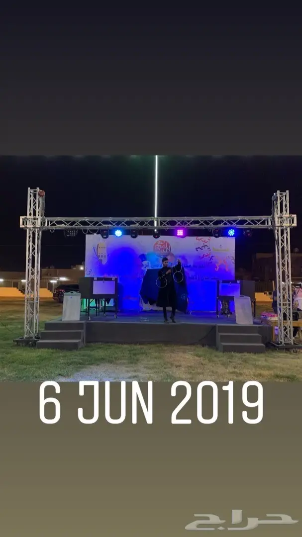 بيع مسارح ايجار مسرح ستيج واتس0543216549 0