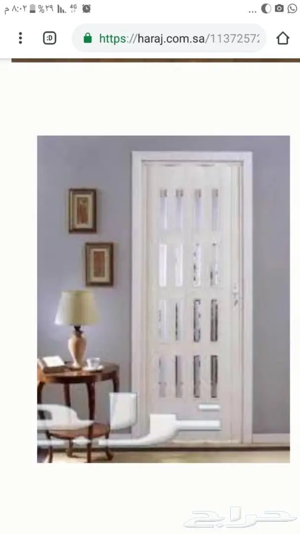 باب سحاب أكروديردون  4