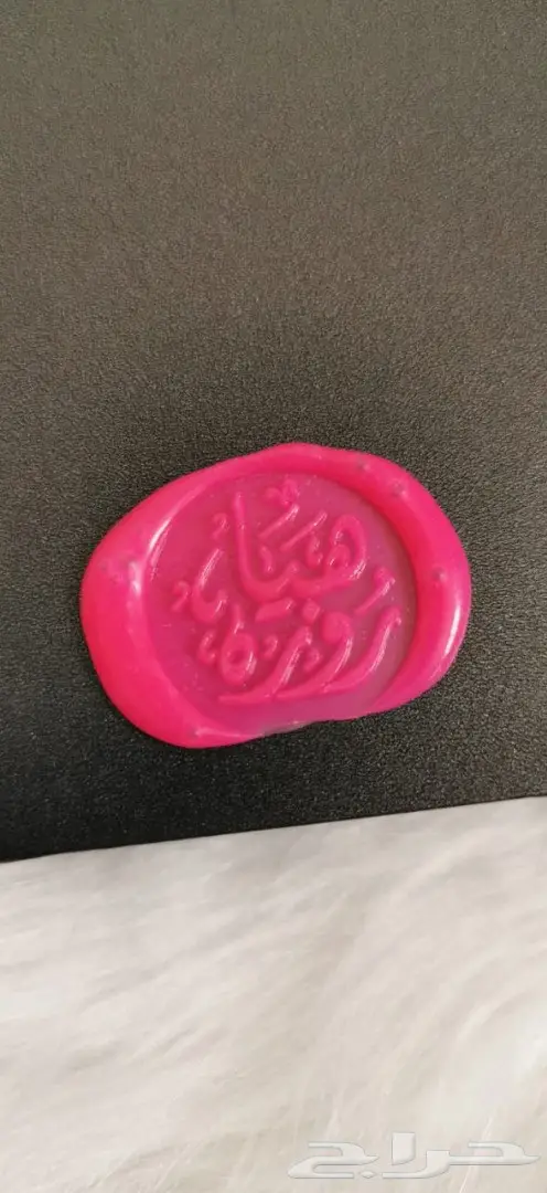 ختم شمعي باسمك أو شعار مشروعك بيوم واحد 35