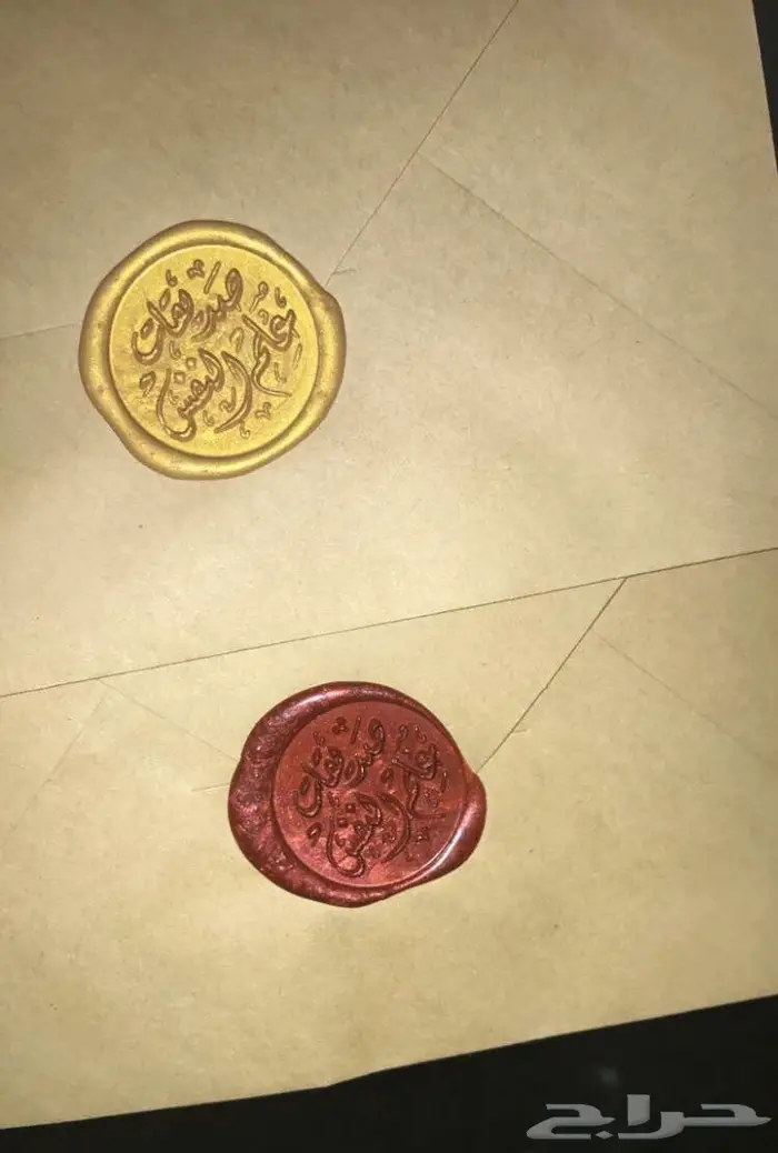 ختم شمعي باسمك أو شعار مشروعك بيوم واحد 21