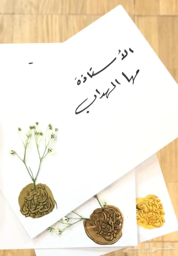 ختم شمعي باسمك أو شعار مشروعك بيوم واحد 32