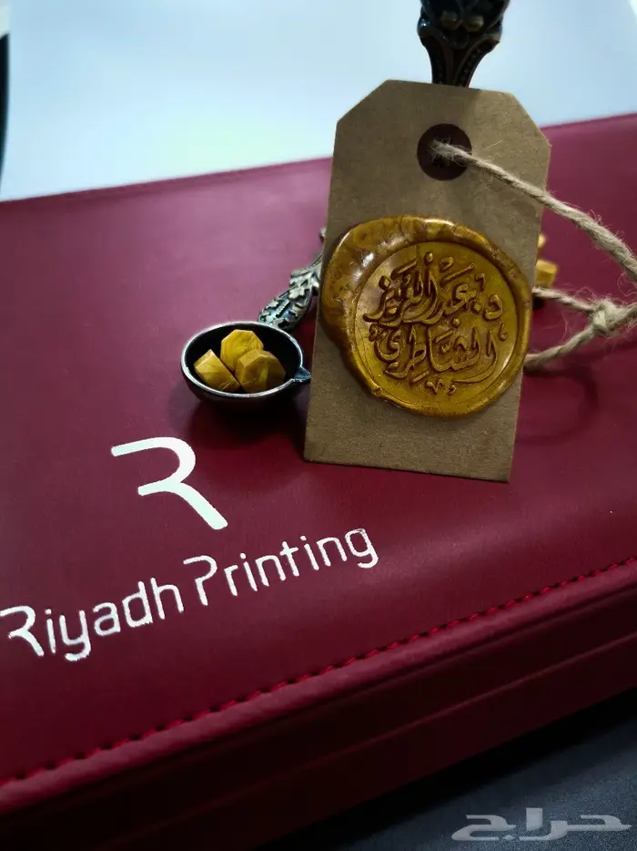 ختم شمعي باسمك أو شعار مشروعك بيوم واحد 3