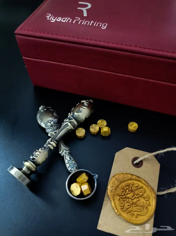 ختم شمعي باسمك أو شعار مشروعك بيوم واحد 4