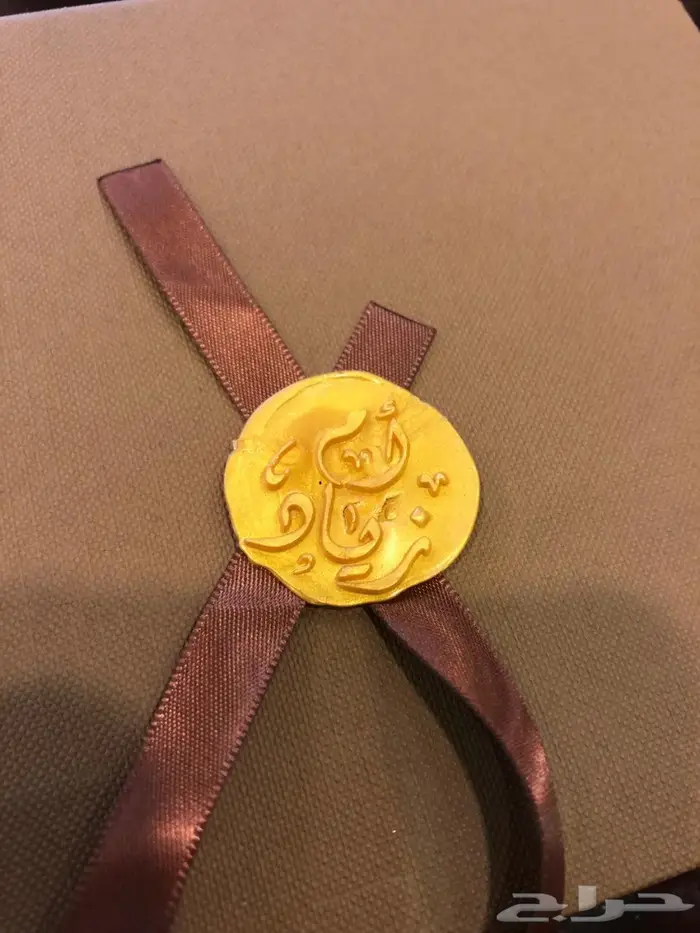 ختم شمعي باسمك أو شعار مشروعك بيوم واحد 25