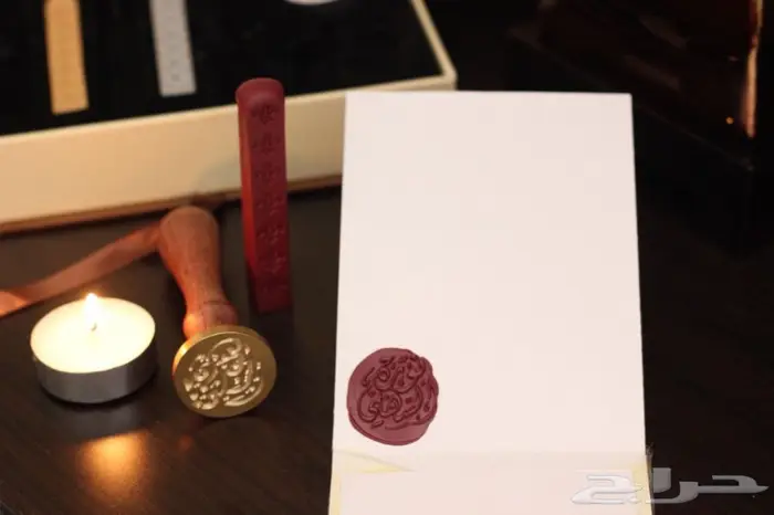 ختم شمعي باسمك أو شعار مشروعك بيوم واحد 13