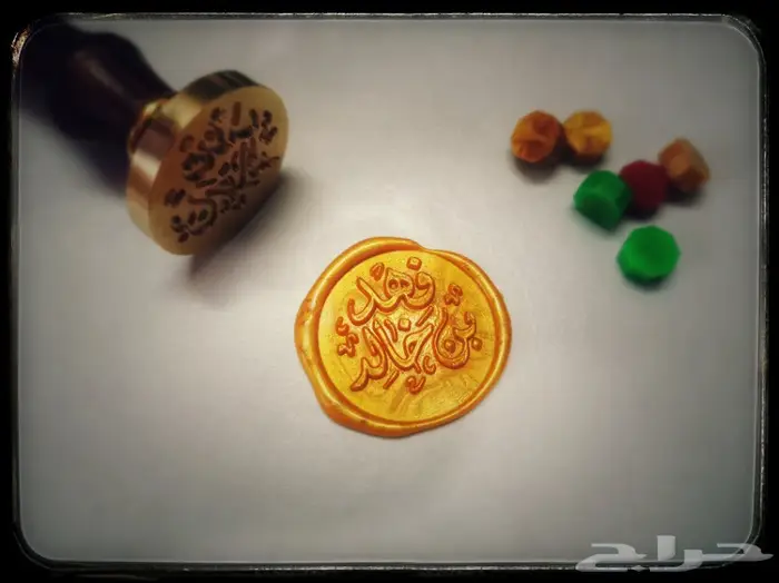 ختم شمعي باسمك أو شعار مشروعك بيوم واحد 9