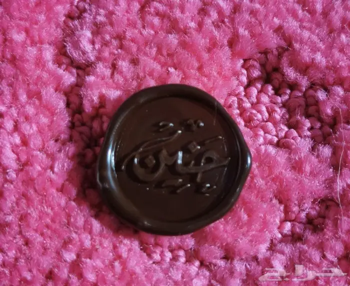 ختم شمعي باسمك أو شعار مشروعك بيوم واحد 36