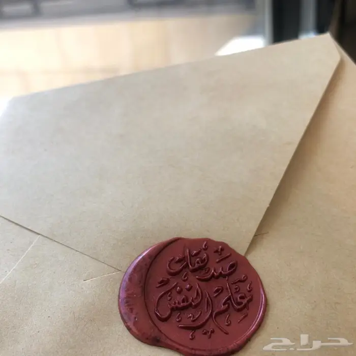 ختم شمعي باسمك أو شعار مشروعك بيوم واحد 20