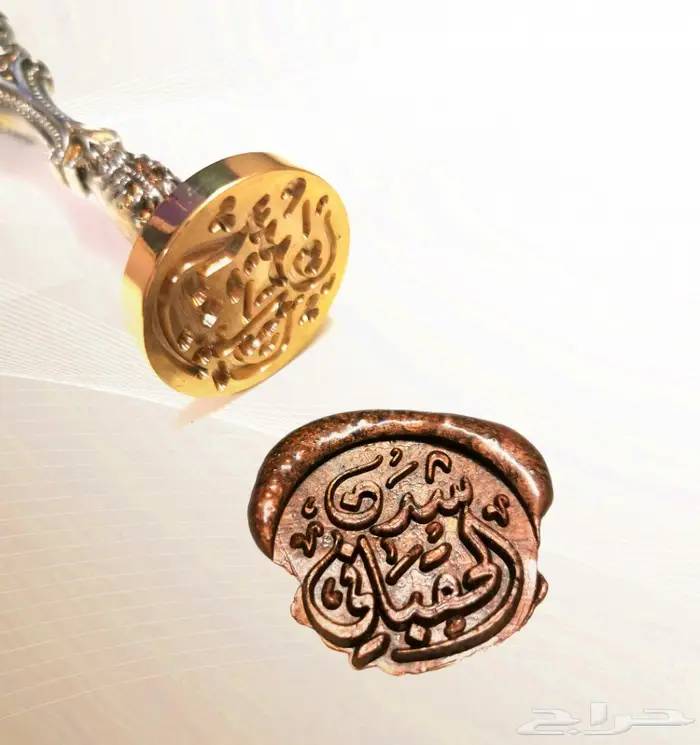 ختم شمعي باسمك أو شعار مشروعك بيوم واحد 6