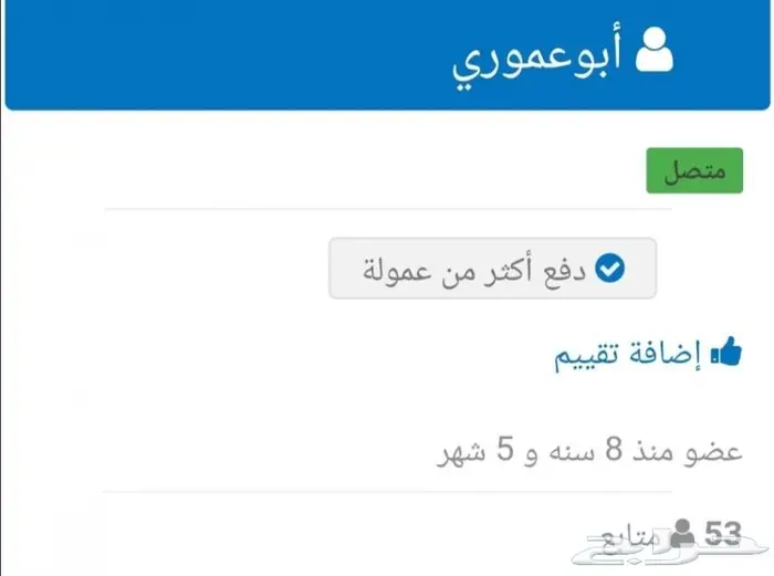 ارباق دركسون اكورد 13 - 17 4