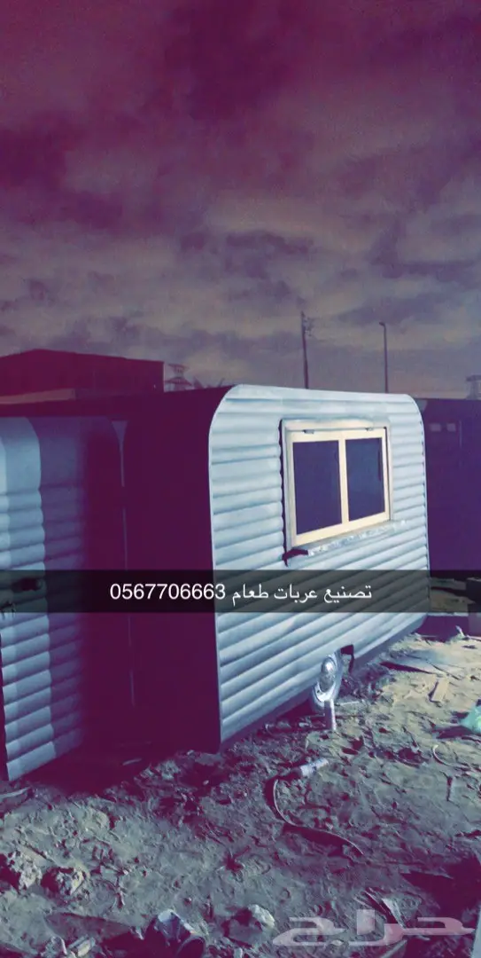 فود ترك تراك فود عربات طعام 3