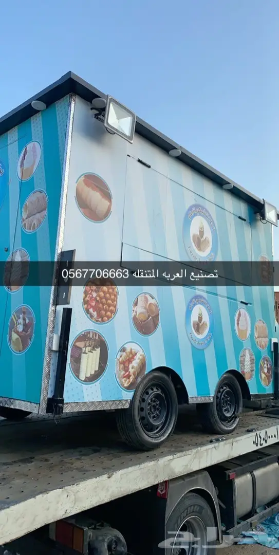 فود ترك تراك فود عربات طعام 4