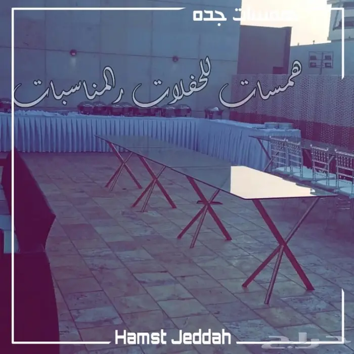 لوازم افراح للحفلات والمناسبات 29