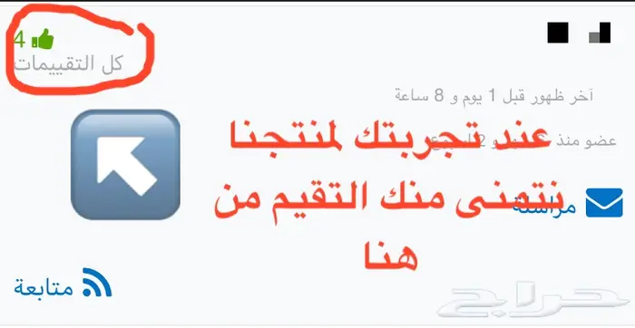 معمول دوسري صناعه منزلية ذات خبره 4