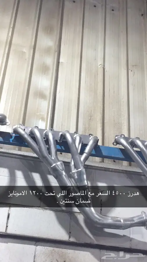 هدرز FDR 0