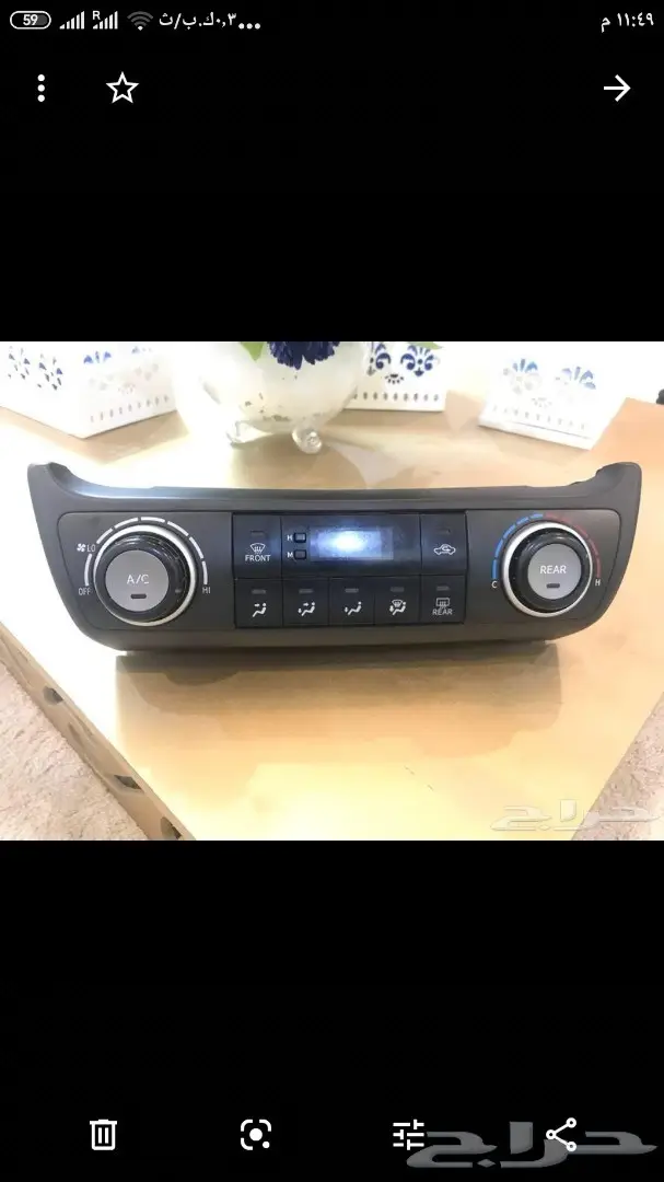 مفتاح مكيف برادو شريحه بوري برادو  1