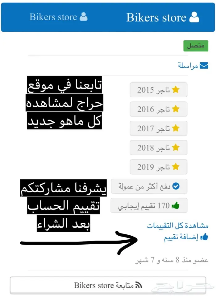 ستاند رجل للسائق  7