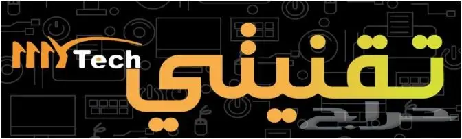 صيانة وأصلاح جميع أنواع لاب توب في جدة فقط 0