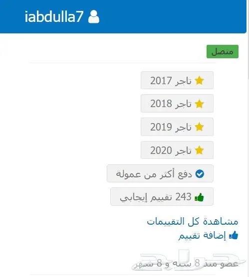 شنغن اوروبا وسنغافورة وفيزا لندن وامريكا 24