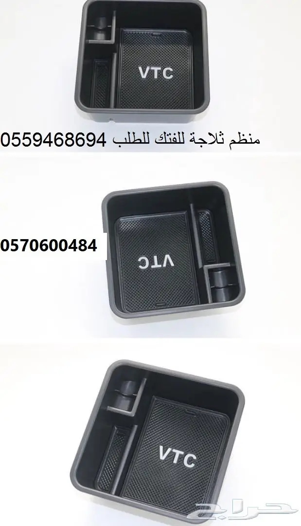 منظم ثلاجة باترول2010 الى 2023 وربل ازرار الدبل 2