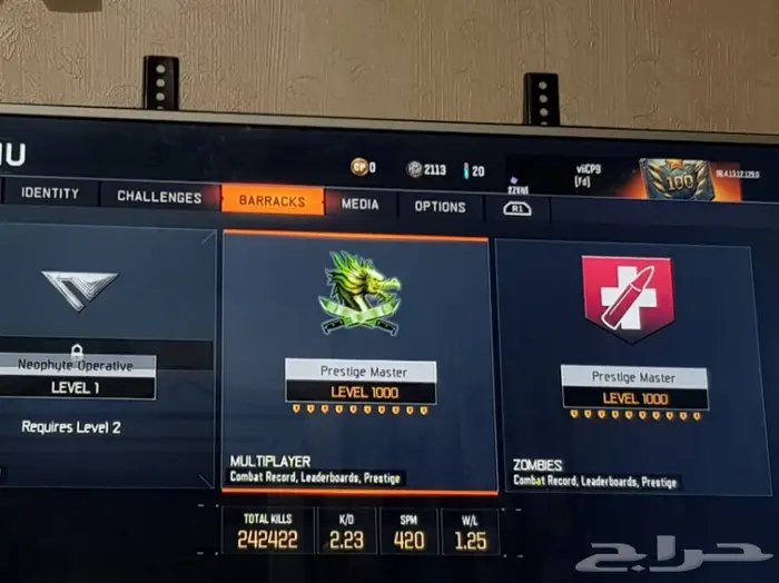 نسخ كود 12 لكويد دفينيوم و كربتو كيز 2