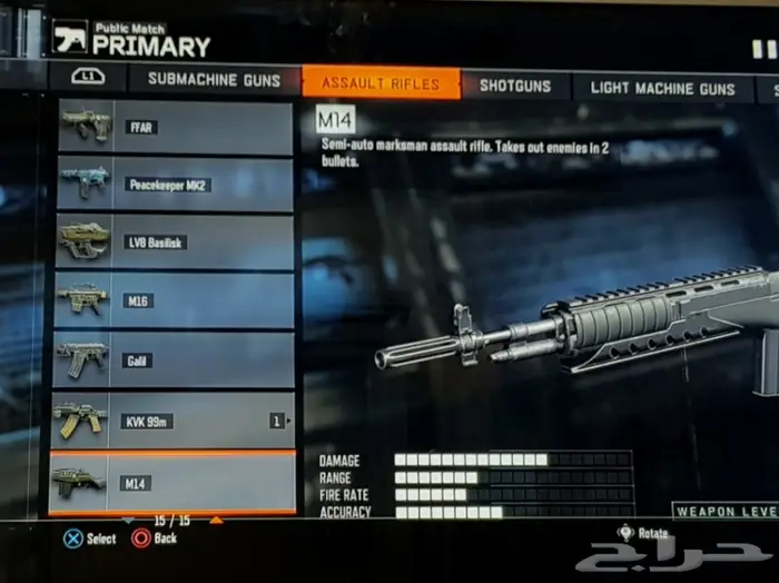 نسخ كود 12 لكويد دفينيوم و كربتو كيز 3